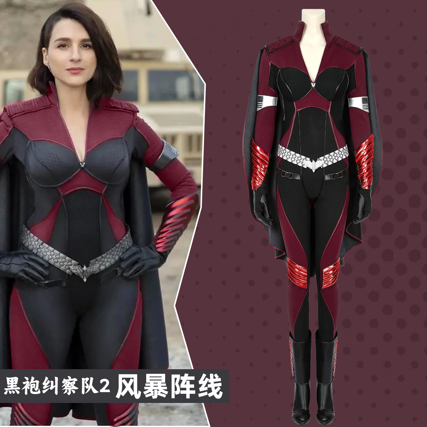 Костюм для косплея The Boys S2 – обзор и цена Anime Cosplay Jumpsuit